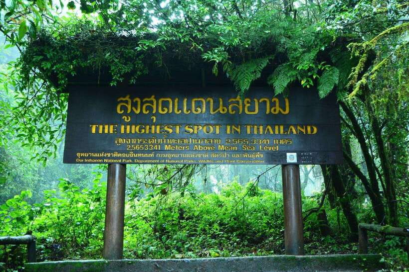 Chiang Mai: Doi Inthanon Park Tour & Kew Mae Pan Trail Hike - The twin pagodas and the right clothing