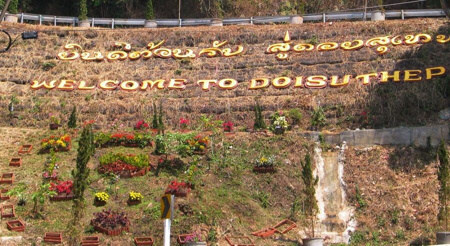 Chiang Mai: Doi Suthep National Park Leisure Hiking & Biking - A Hmong village adds a human side to the park